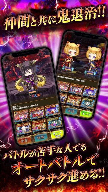 三国ドライブ