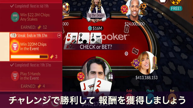 Zynga Poker - Texas Holdem