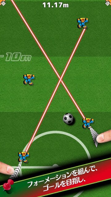 スイッチサッカー