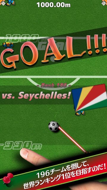 スイッチサッカー