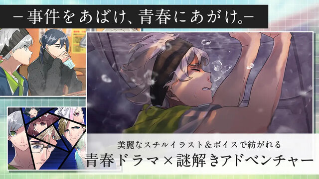 紡ロジック