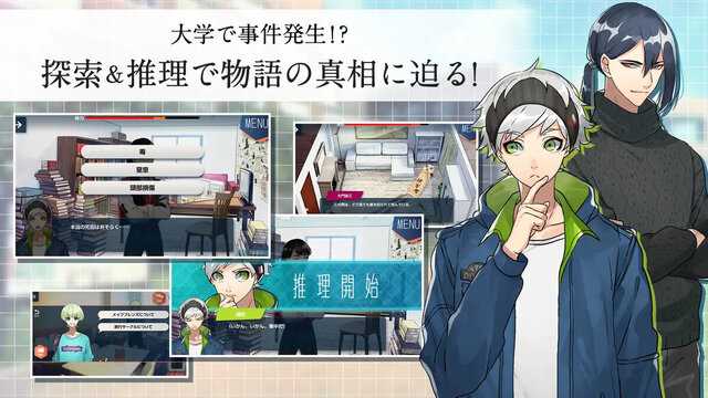 紡ロジック