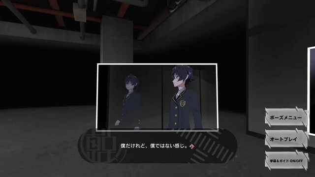 東京クロノス