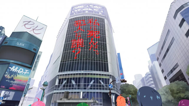 東京クロノス
