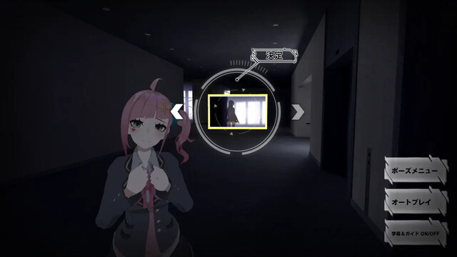 東京クロノス