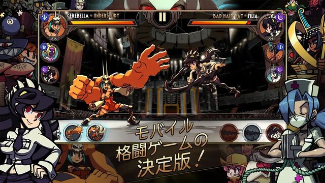 スカルガールズ