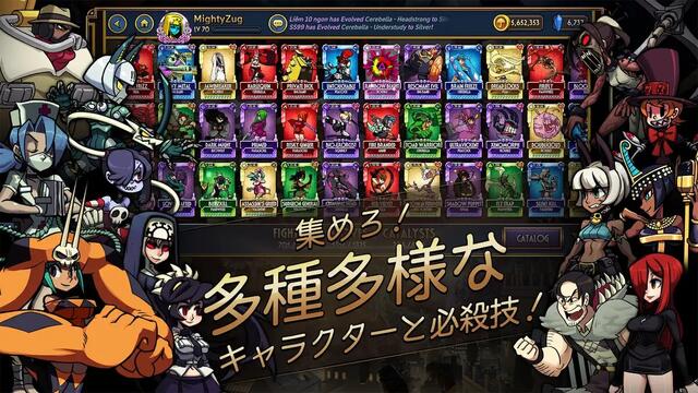スカルガールズ