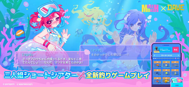 Muse Dash