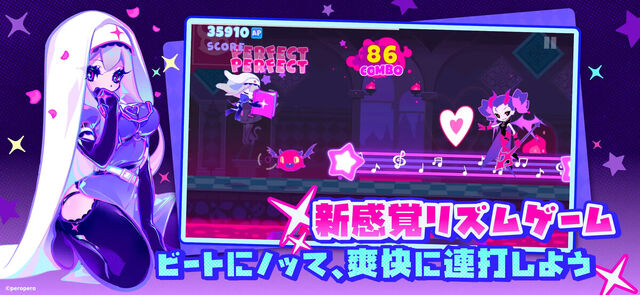 Muse Dash