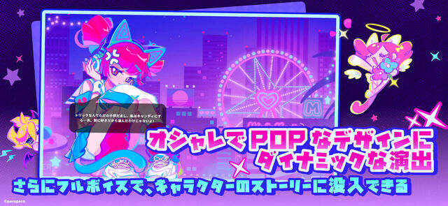 Muse Dash