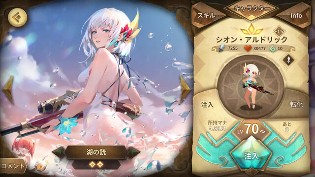 Sdorica