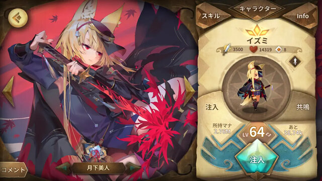 Sdorica