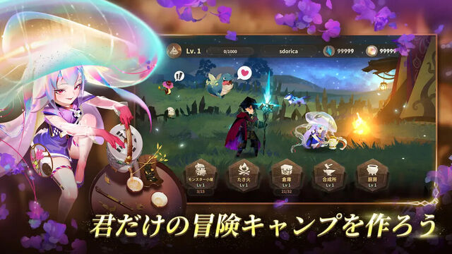 Sdorica