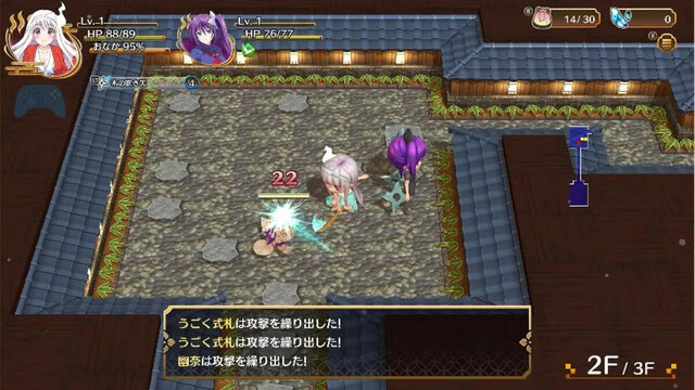 ゆらぎ荘の幽奈さん 湯けむり迷宮
