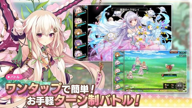 フラワーナイトガール