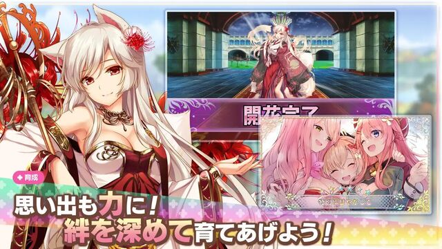 フラワーナイトガール