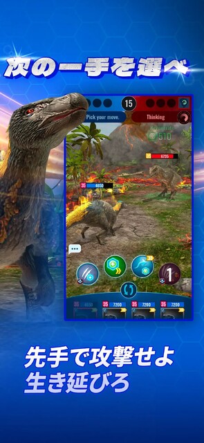 Jurassic World Alive