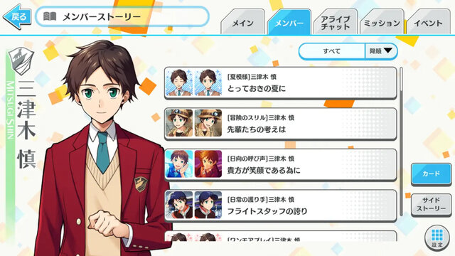 ワールドエンドヒーローズ