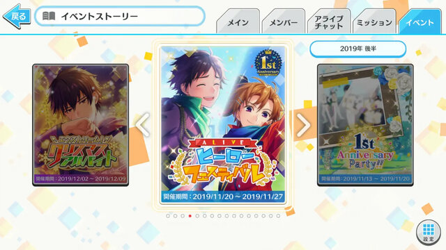 ワールドエンドヒーローズ
