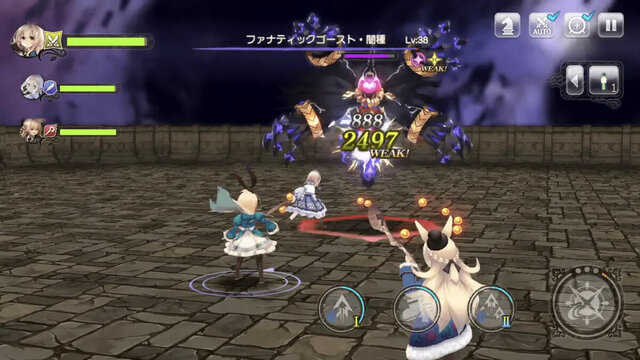 グリムエコーズ