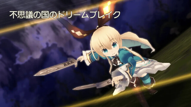 グリムエコーズ