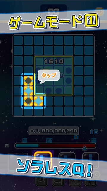 シカッQ