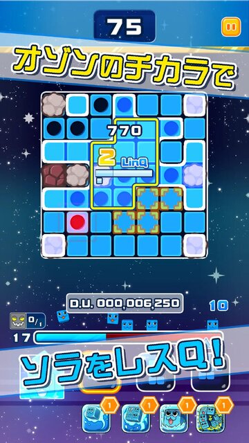 シカッQ