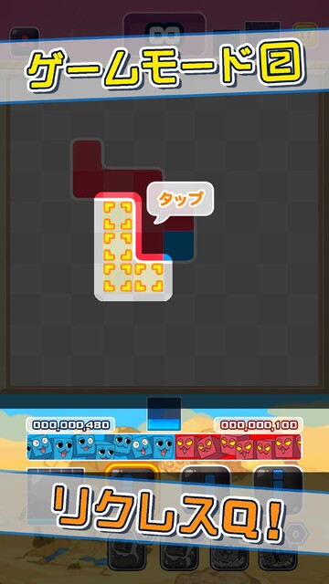 シカッQ