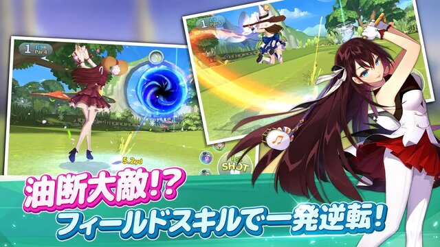 バーディークラッシュ