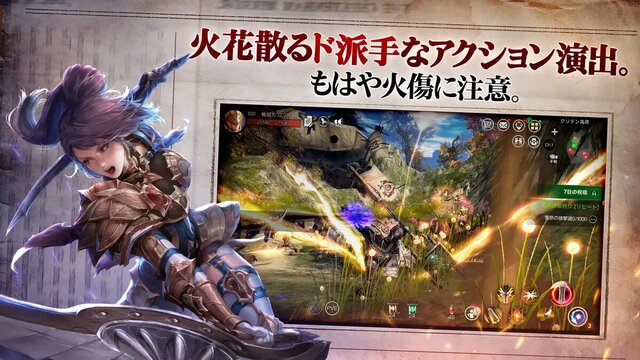 ヴェンデッタ