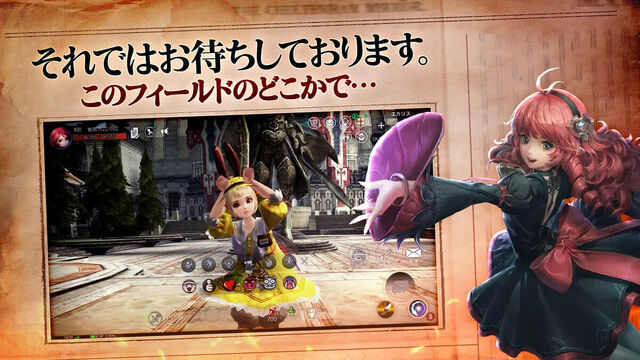 ヴェンデッタ