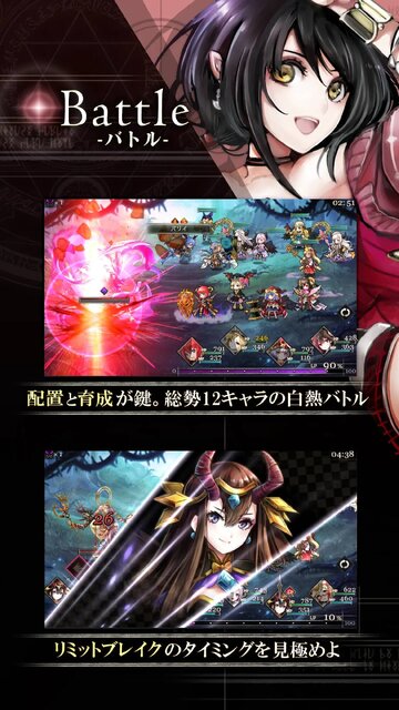 ゴエティアクロス