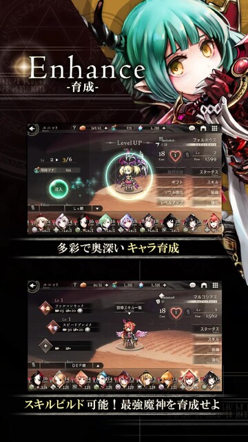ゴエティアクロス