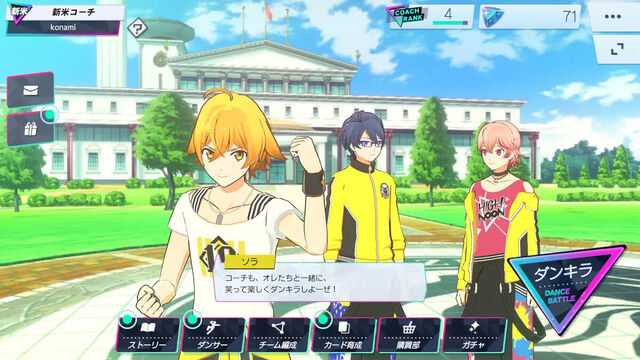 ダンキラ!!! - Boys, be DANCING! -