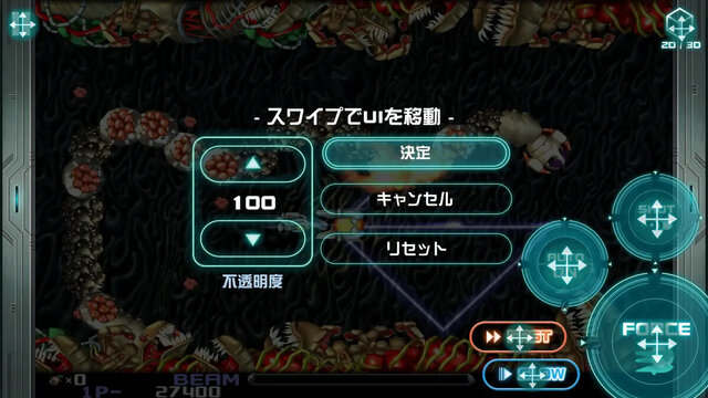 R-Type Dimensions EX
