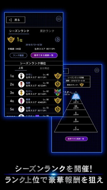 青鬼オンライン
