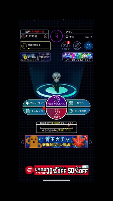 青鬼オンライン