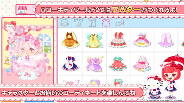 ハローキティワールド2
