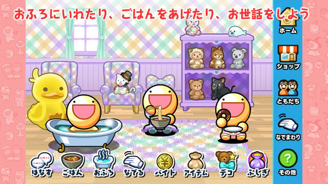 ふしぎな生き物 ふにゃもらけ