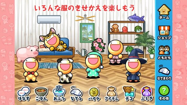 ふしぎな生き物 ふにゃもらけ