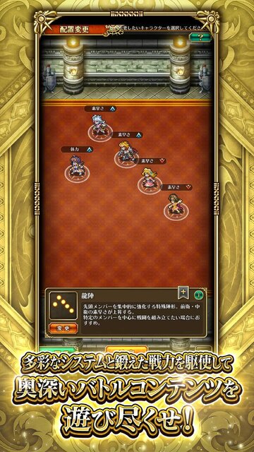 ロマンシング サガ リ・ユニバース