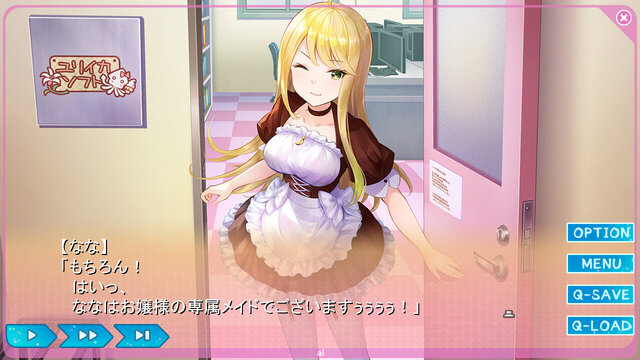 夢現Re:Master