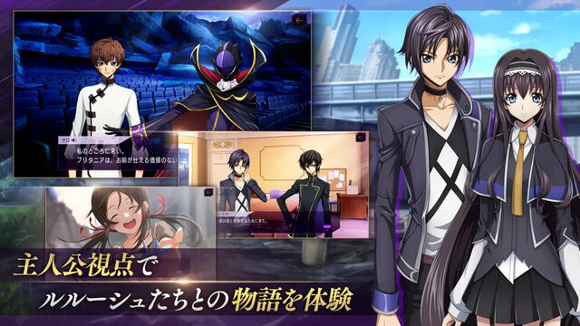 コードギアス 反逆のルルーシュ ロストストーリーズ