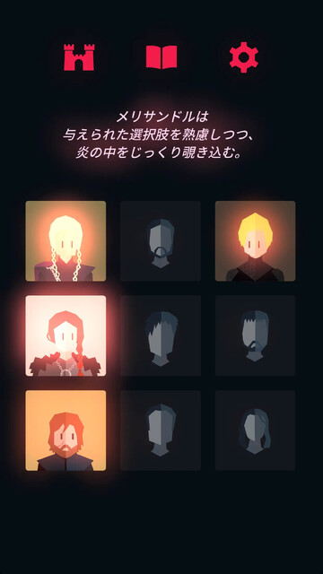 Reigns：Game of Thrones