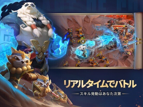アート・オブ・コンクエスト