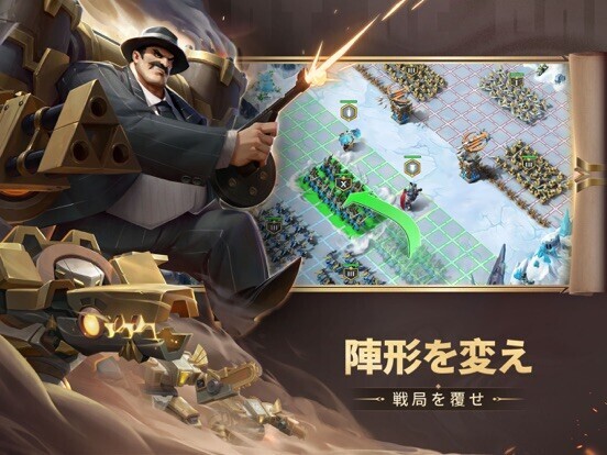 アート・オブ・コンクエスト