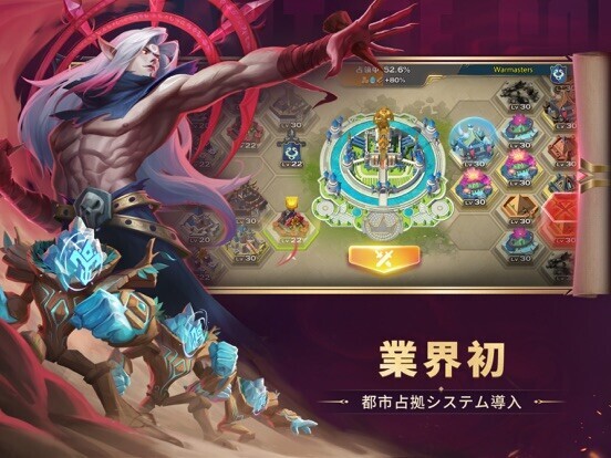 アート・オブ・コンクエスト