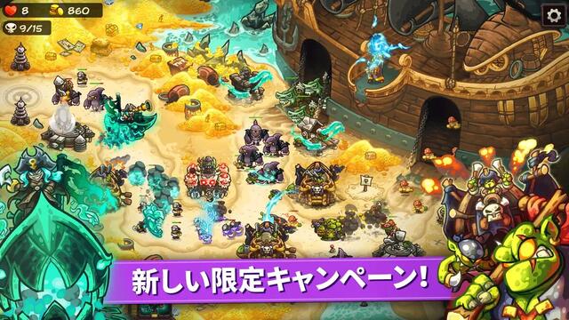 Kingdom Rush Vengeance
