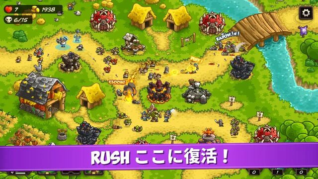 Kingdom Rush Vengeance