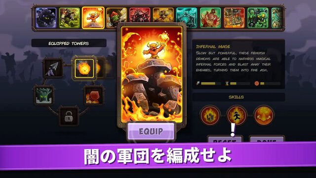 Kingdom Rush Vengeance